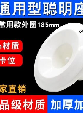 长虹饮水机配件大全聪明座通用型顶盖桶装水桶水嘴喇叭口托水上盖