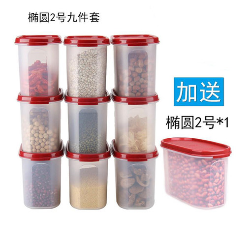 特百惠保鲜盒官网mm盒子密封旗舰