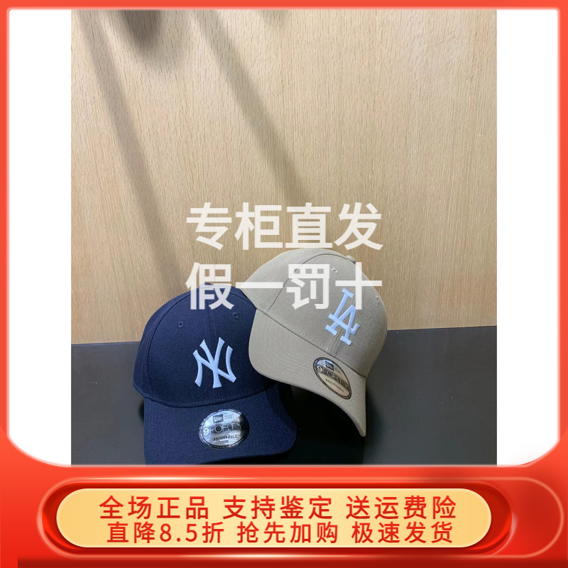 NewEra男女棒球帽940系列帽子