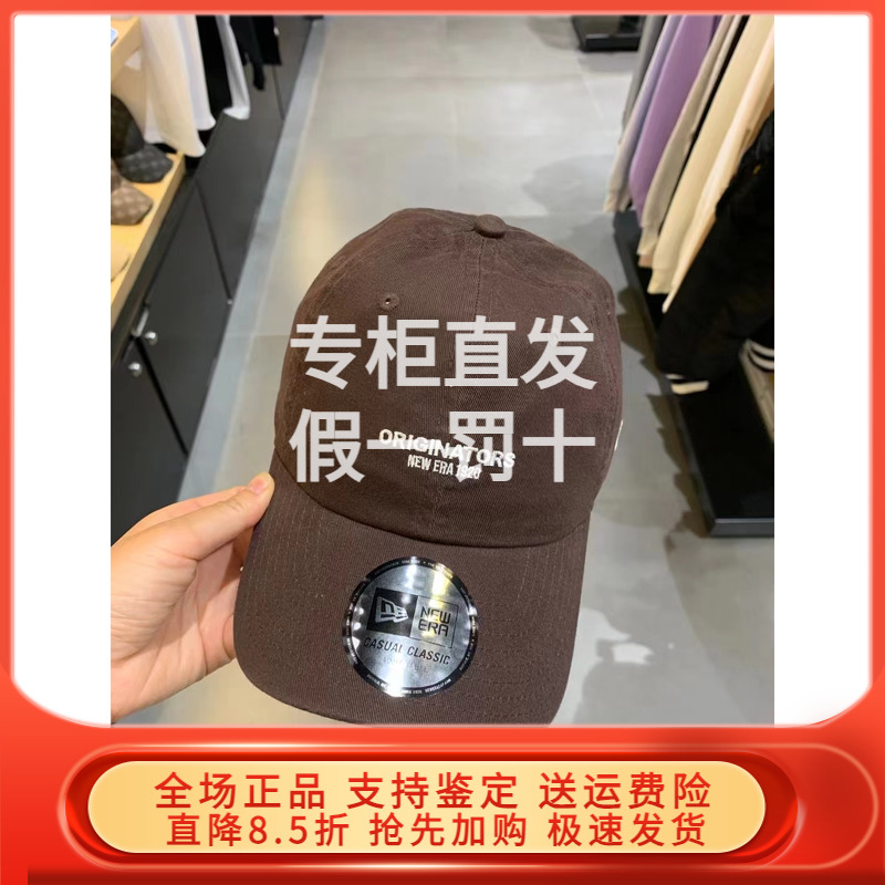 NEWERA帽子时尚百搭棒球帽