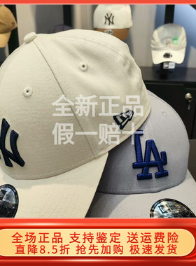 New Era纽亦华2025秋新MLB棒球帽940硬顶男女潮60691283 60691275