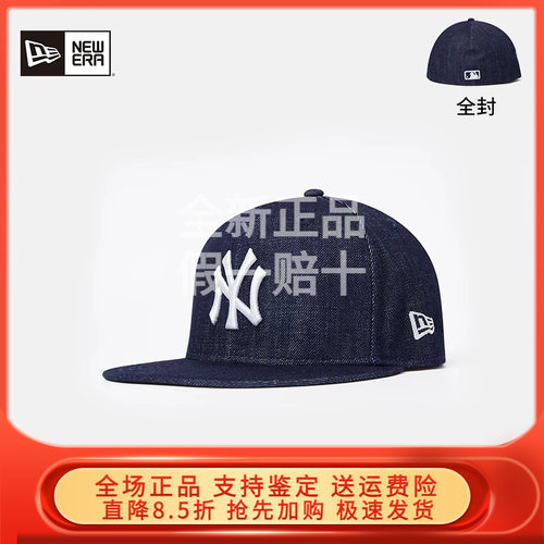 New Era纽亦华2026春新MLB5950棒球帽全封平檐帽男女潮 14538392