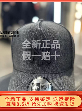 New Era纽亦华2026春新棒球帽940弯檐帽男女高顶卡车帽 60771822