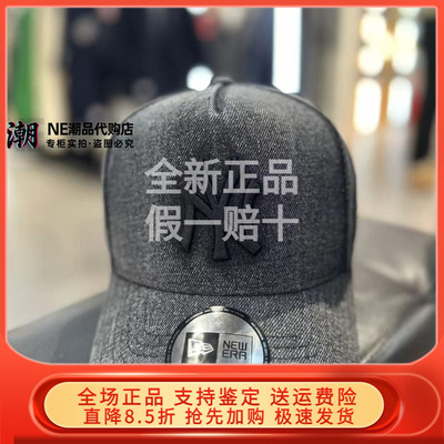 New Era纽亦华2026春新棒球帽940弯檐帽男女高顶卡车帽 60771822