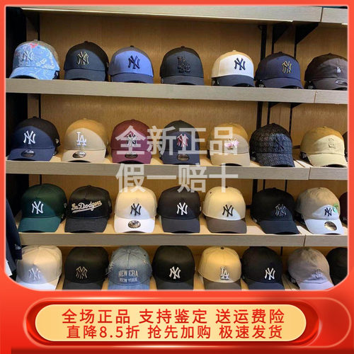 NewEra棒球帽百搭男女帽子