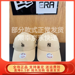 New Era纽亦华 2024夏新款棒球帽弯檐帽子女潮 60494785 60494786