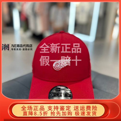 New Era纽亦华2026秋新棒球帽NHL联名940男女 15169395 15169393
