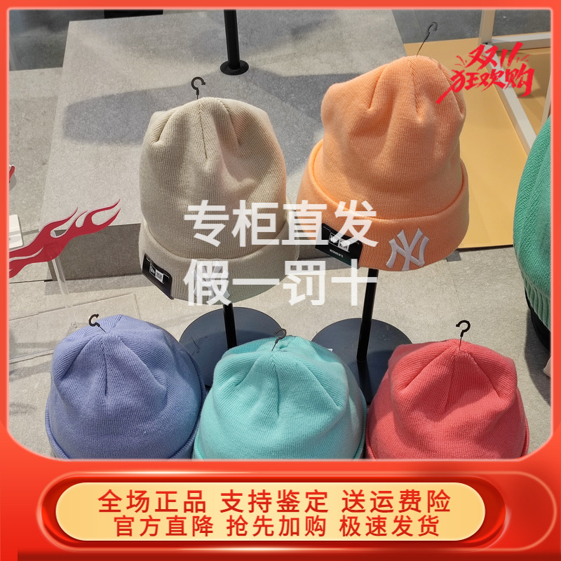 逛街毛线帽子NEWERA女