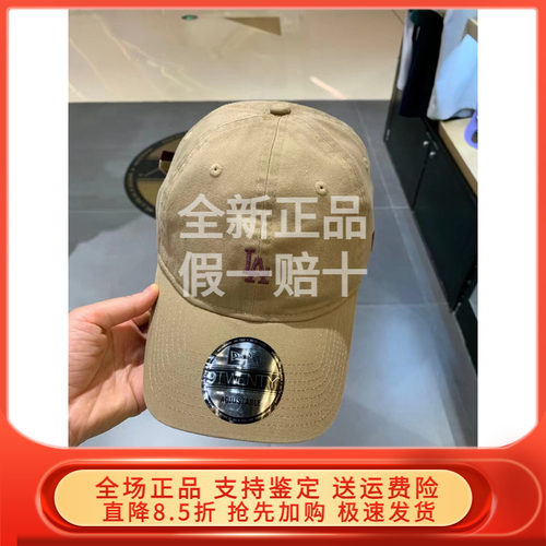 NewEra帽子时尚百搭棒球帽