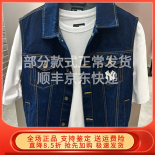 New Era纽亦华2025秋新MLB复古牛仔马甲背心潮 14729304 14726448