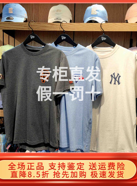 new eraT恤男女圆领简约舒适潮流百搭舒适休闲13086588/13086590