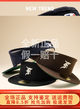 New Era纽亦华 FEAR OF GOD 空顶帽潮60292233 60292234 60292232