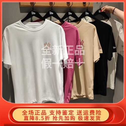 New Era纽亦华2025夏新短袖男女T恤 14711347 14711357 14711351