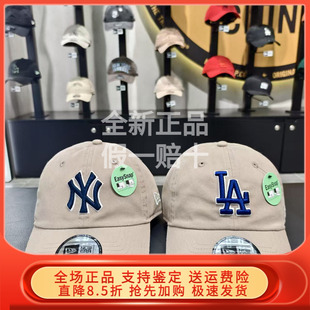 Era纽亦华 60574375 2024秋季 棒球帽软顶弯檐潮 60574376 新款 New