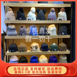 New Era纽亦华2024秋冬针织毛线帽NY冷帽潮男女60359697/60359698