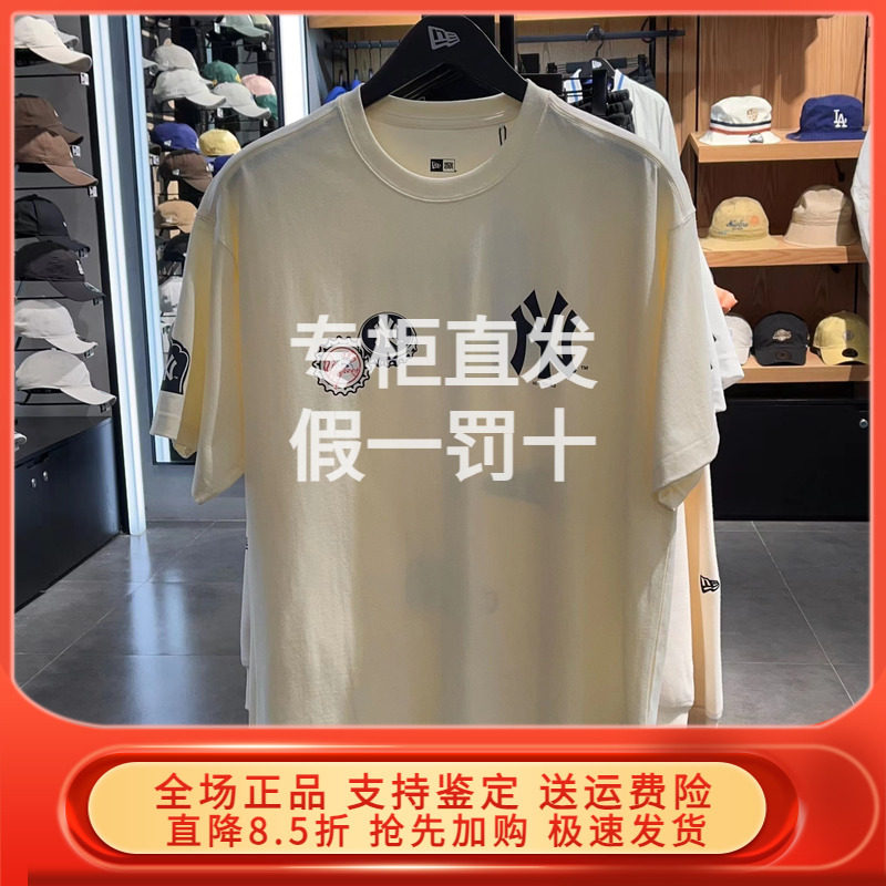 NEWERA短袖时尚百搭男女同款