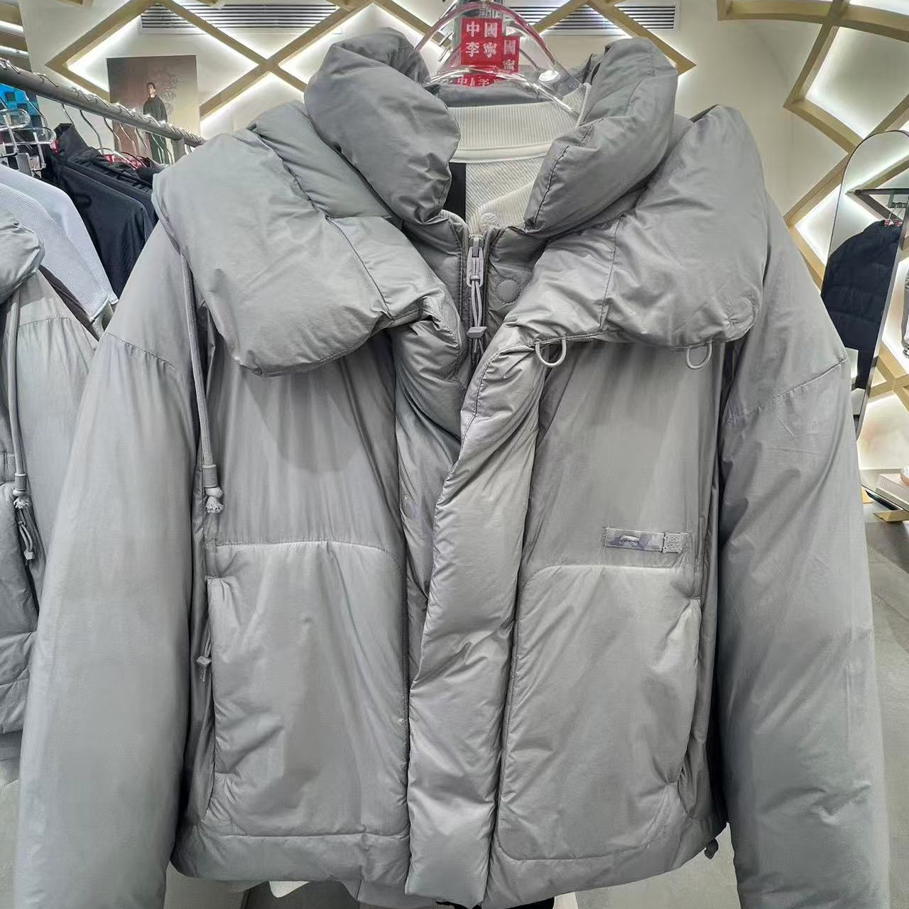 中国李宁2025冬新功夫系列男女宽松保暖95%鸭绒短羽绒服 AYMV303