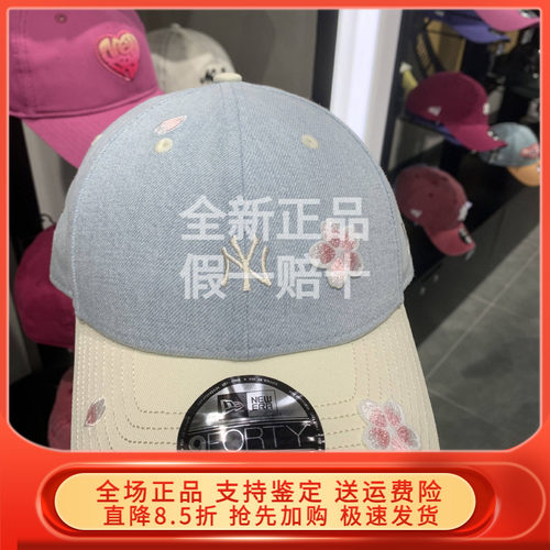 New Era纽亦华 2025春新棒球帽男女硬顶樱花潮 14500013 14499848