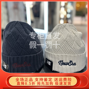 New Era纽亦华2025冬新针织毛线帽冷帽女保暖 14726422 14729635