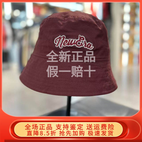 New Era纽亦华2026春新学院风渔夫帽盆帽复古潮14726318 14726319