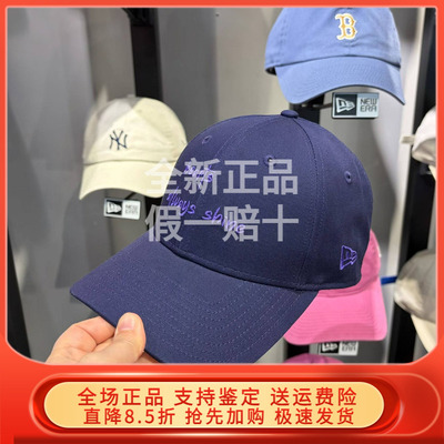 New Era纽亦华2026情人节限定棒球帽弯檐情侣硬顶940潮 14905011