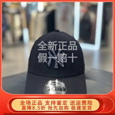 New Era纽亦华2025秋新MLB贴钻棒球帽男女940 14737407 14737410