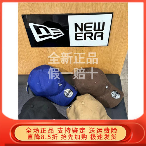 NewEra逛街出行男女帽子
