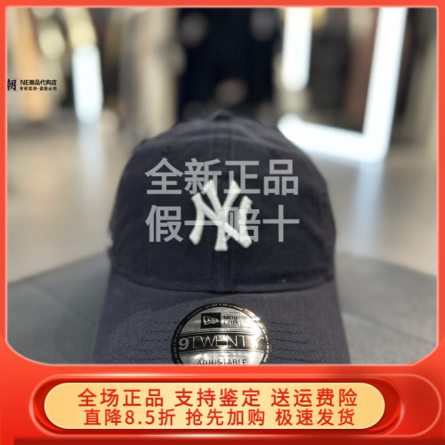 New Era纽亦华2026春新棒球帽复古水洗做旧弯檐帽男女潮 60771799