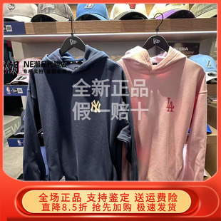 14905163 14905162 New Era纽亦华2026春新MLB连帽卫衣男女情侣潮