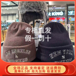 New Era纽亦华2025秋新MLB针织保暖毛线帽男女 14726404 14726405