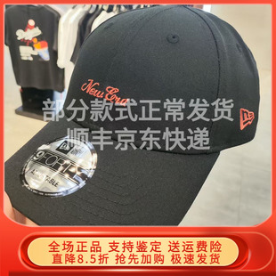 New Era纽亦华2025秋新940硬顶棒球帽男女字母 14726364 14726366