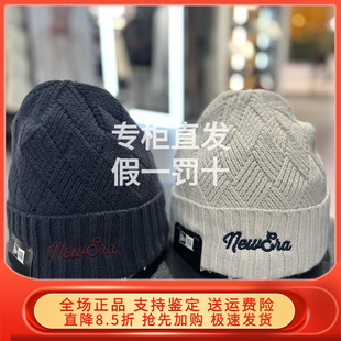 New Era纽亦华2025冬新针织毛线帽冷帽女保暖 14726422 14729635