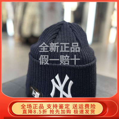 New Era纽亦华2025冬新MLB针织毛线帽男女保暖 60691065 60691072