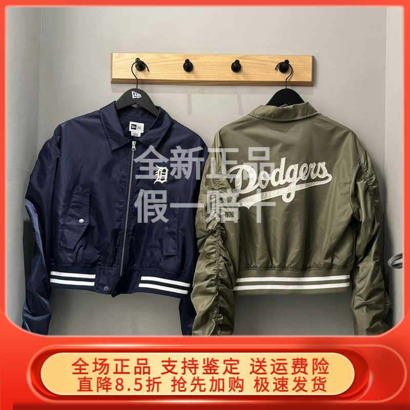 New Era纽亦华24秋新刘雨昕MLB夹克短款薄款外套女棒球服14385240