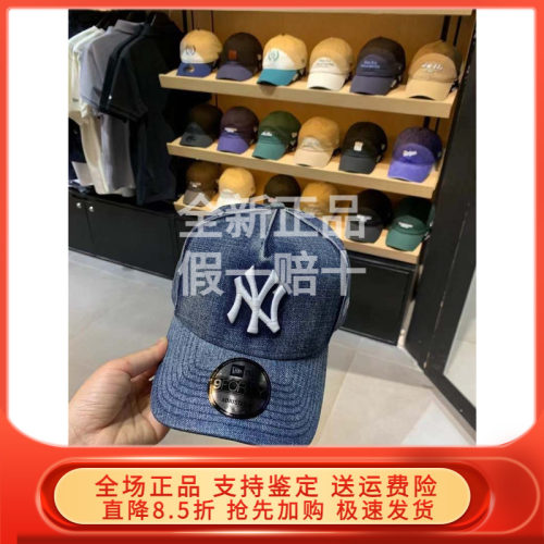 NewEra棒球帽百搭男女帽子