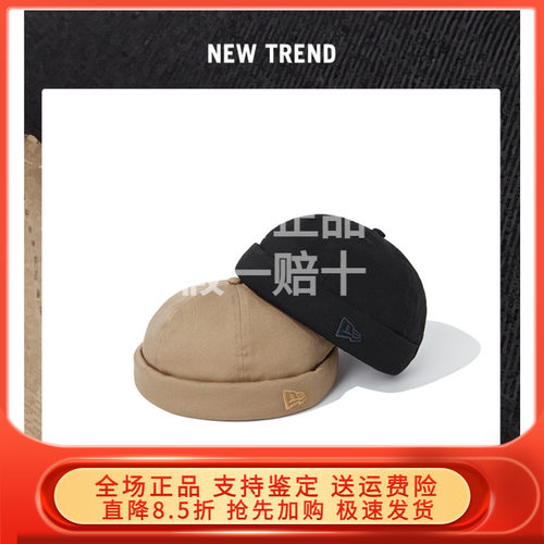 NewEra瓜皮帽出行男女通用