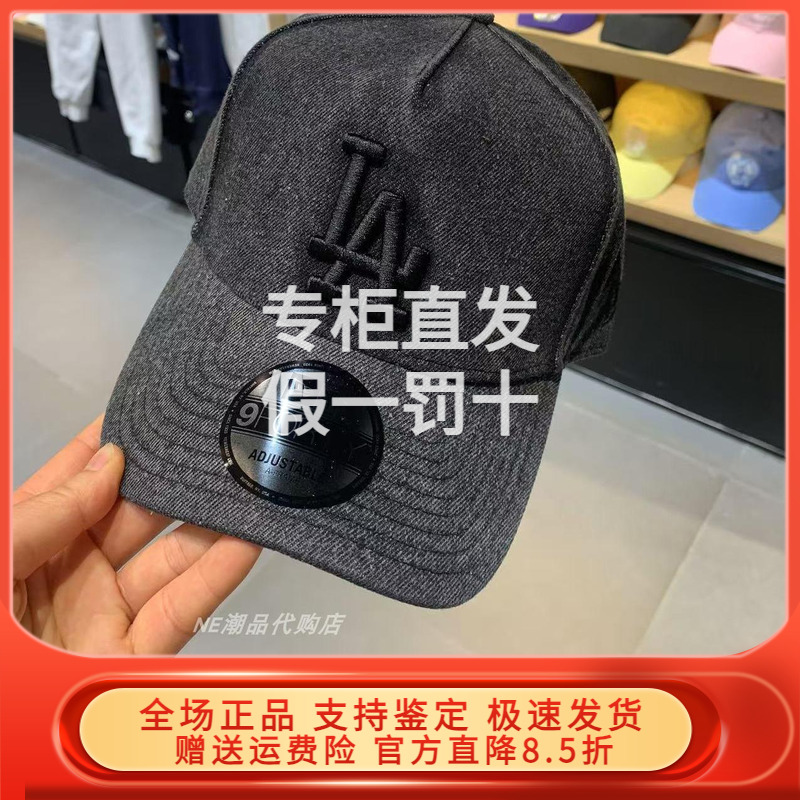 New Era纽亦华2024冬新MLB棒球帽牛仔水洗做旧NY高顶 60588320
