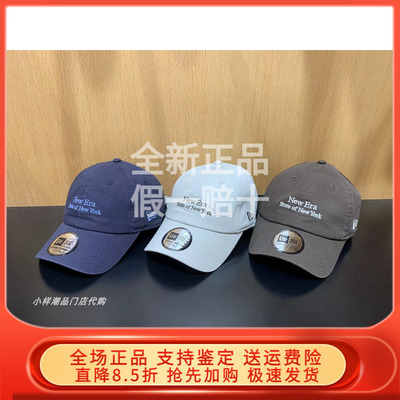 NewEra棒球帽时尚百搭男女帽子