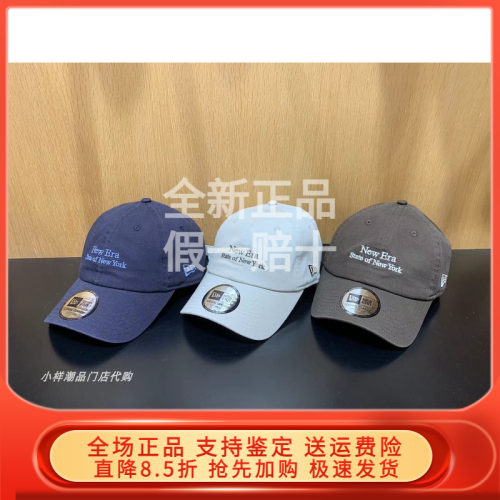 NewEra棒球帽时尚百搭男女帽子