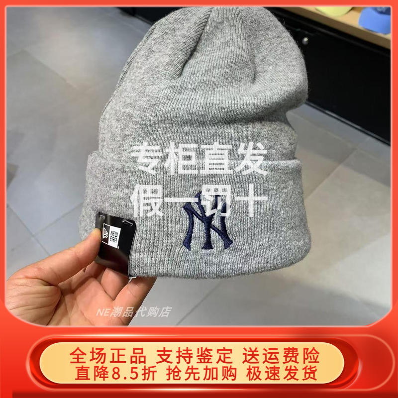 New Era纽亦华 2025春新针织帽男女毛线帽子潮 14450391 14450393