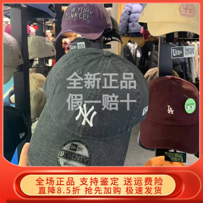 NEWERA棒球帽逛街出行百搭