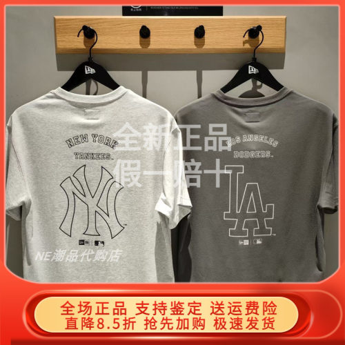 New Era纽亦华2025夏MLB休闲短袖T恤 14726489 14726627 14726624