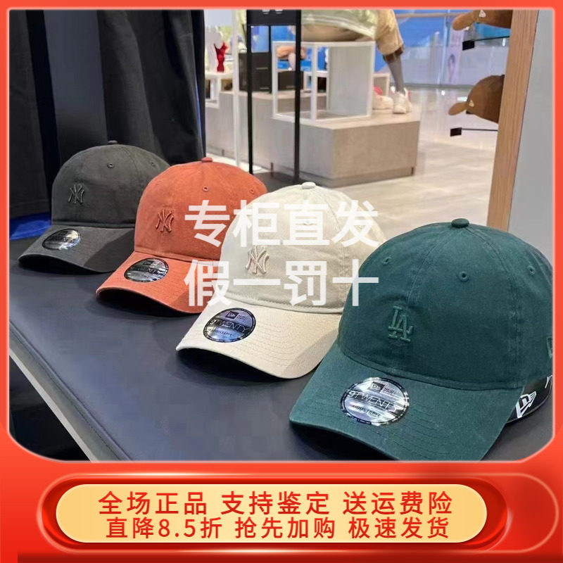 NewEra逛街出行百搭男女棒球帽