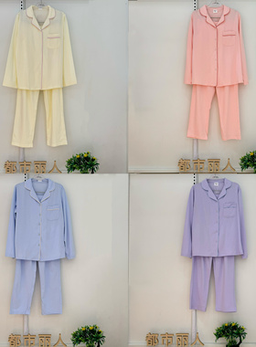 丽人新款LHT1K3女士睡衣柔软舒肤棉吸湿透气长袖长裤家居服套装