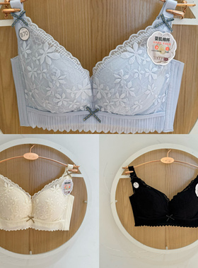 丽人新款LBT1M2女士内衣婴肌棉杯柔软舒适小胸聚拢调整型三排文胸