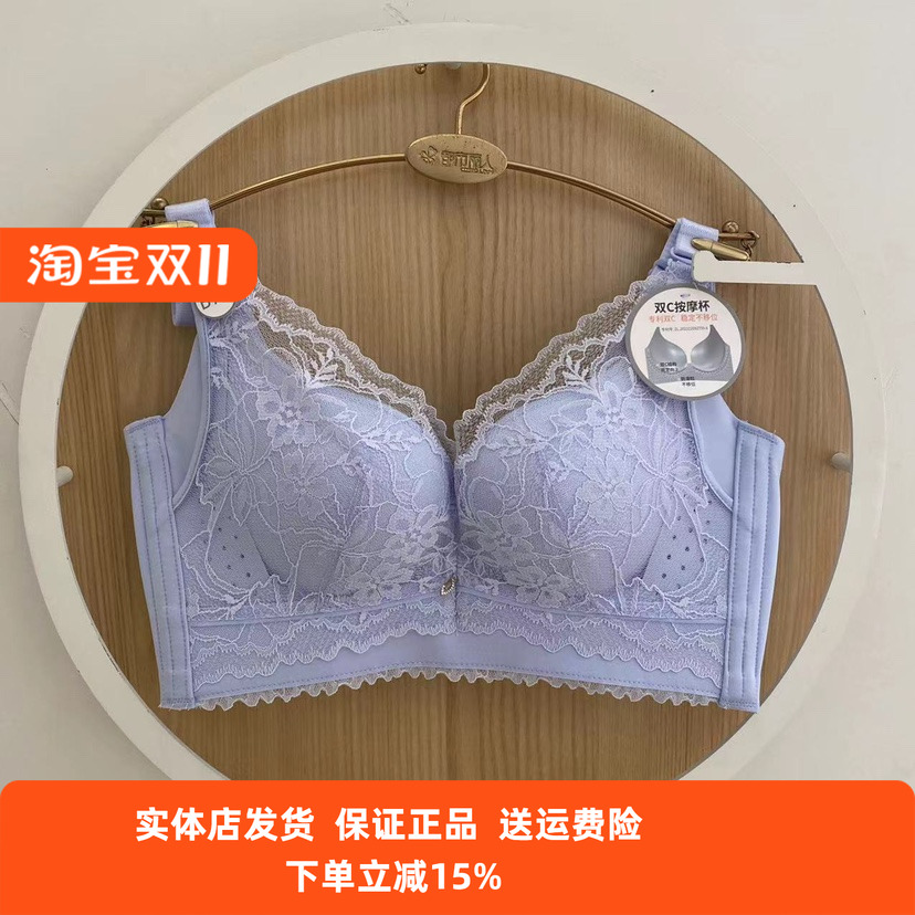 按摩文胸都市丽人聚拢调整丽人