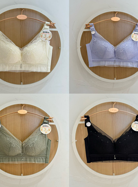 丽人新款LJT4H3女士内衣舒适润肤聚拢定型调整型无钢圈四排扣文胸
