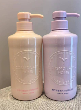 都市丽人丝语YF1173香薰山茶花去污渍抑菌内衣内裤专用洗衣液