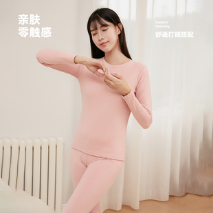 香蜜闺秀女士保暖-套装