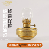 JiFengOutdoors复古铜灯传统煤油灯影花氛围装 饰灯户外露营照明灯